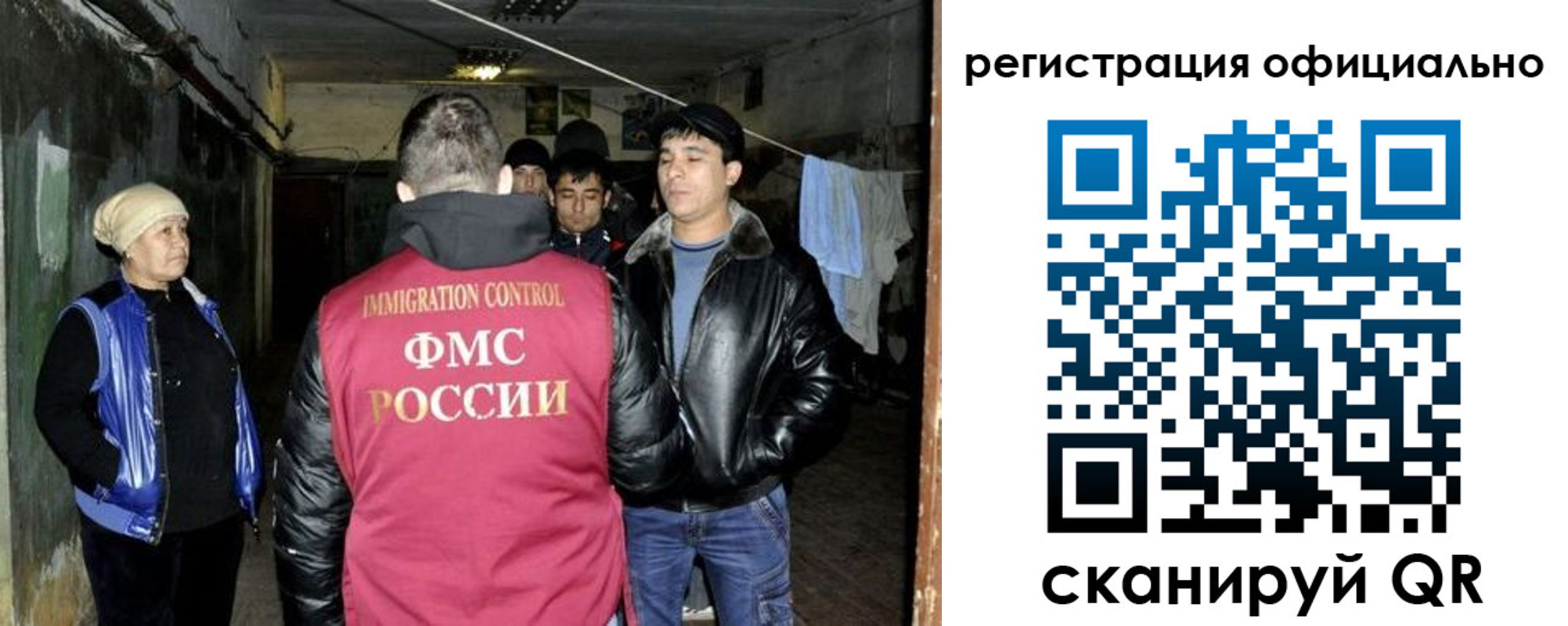 миграционный учет в Кисловодске