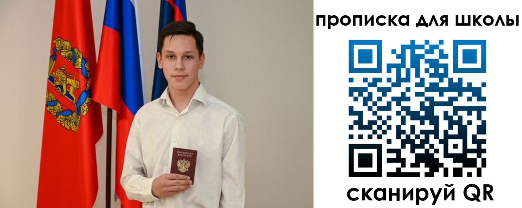 прописка штамп в Кисловодске