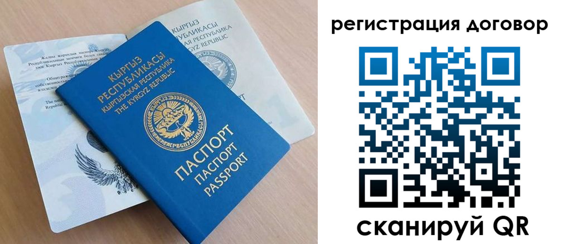 временная регистрация в Кисловодске
